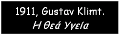 Text Box: 1911, Gustav Klimt. 
   

